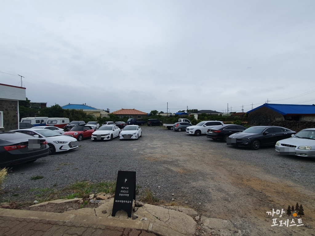 제주 고로 주차장