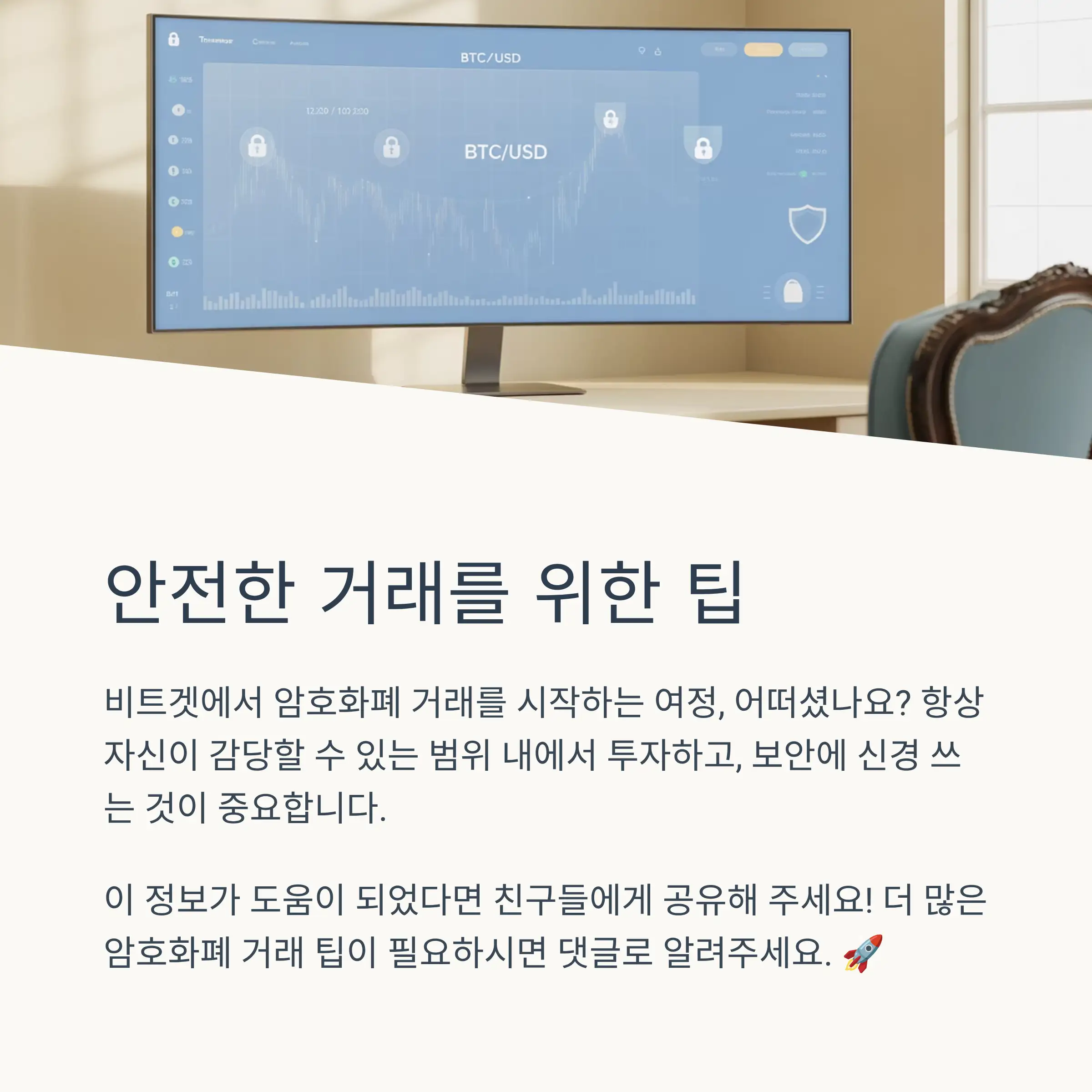 ❓ FAQ