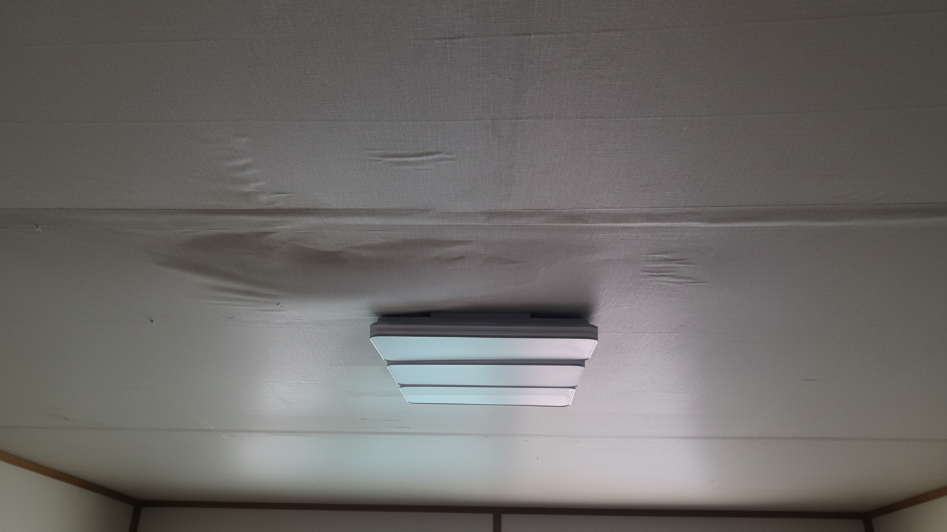 거실 천장누수 확인