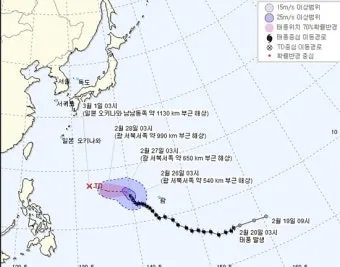 1호 태풍 우딥 경로 2025년 첫 태풍 임박 완벽 기상 정보_4