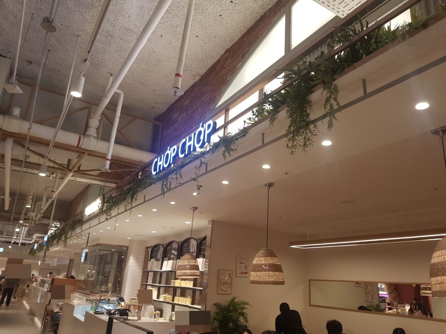 송파구 잠실역 맛집 촙촙(CHOP CHOP) 위치 리뷰 쌀국수 볶음밥 맛집