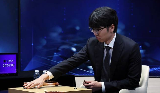 신진서 vs 카타고