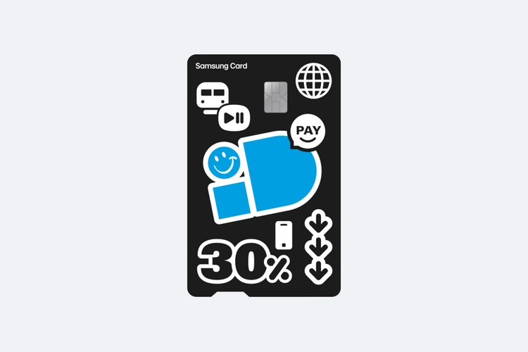 삼성 iD ON 카드