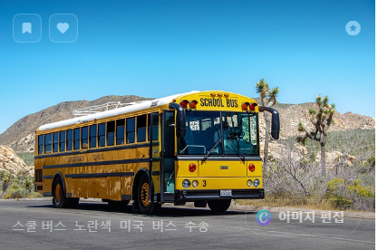 죽산시외버스터미널 시간표 조회 및 예매, 주차장 정보 한눈에 보기
