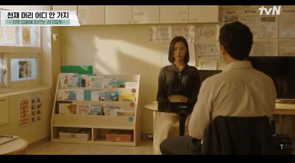 이로운-사기-다시보기-재방송-1회-2회-공식영상-보러가기-1화-2화-회차정보-방송시간-1회-2회-3회-4회-5회-6회-같은-드라마-시청률-등장인물-인물관계도-출연진-타임라인 