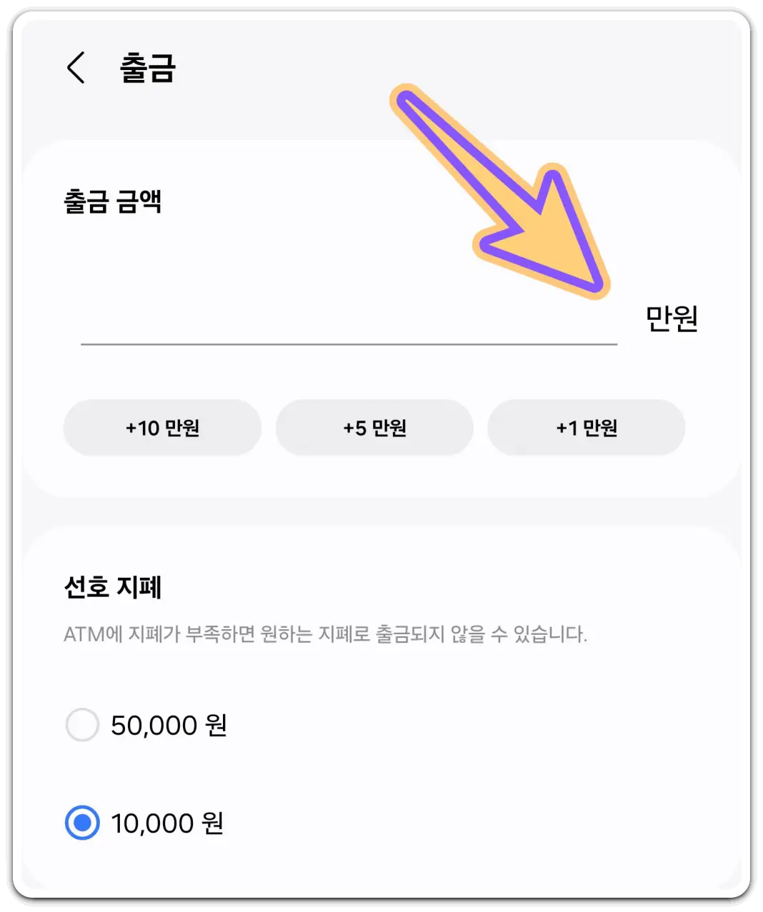 삼성페이-현금-인출-방법
