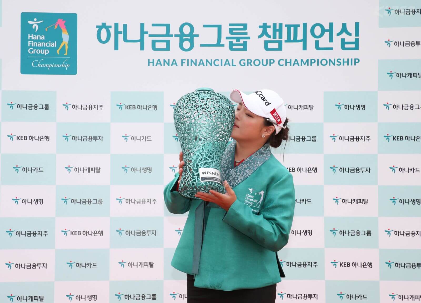 KLPGA 하나금융그룹 챔피언십