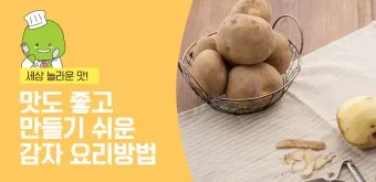 오믈렛 황금레시피_20