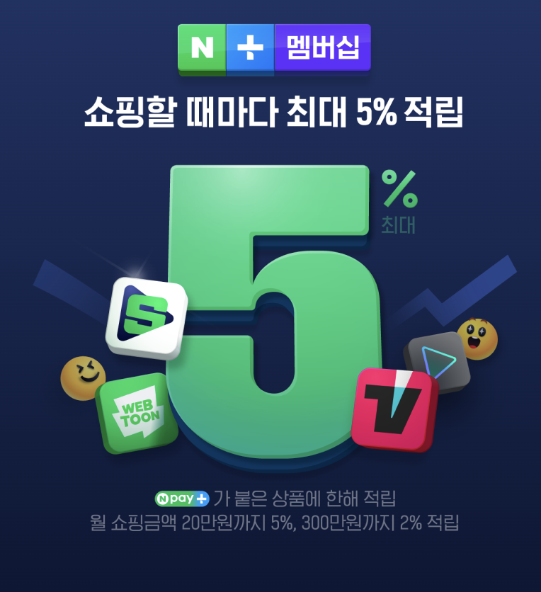 토트넘 경기 무료시청 방법&amp;#44; 토트넘 크리스탈 팰리스 무료중계