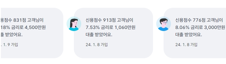 케이뱅크 신용대출 플러스 최대한도 3억원 금리 실제 승인 후기까지2