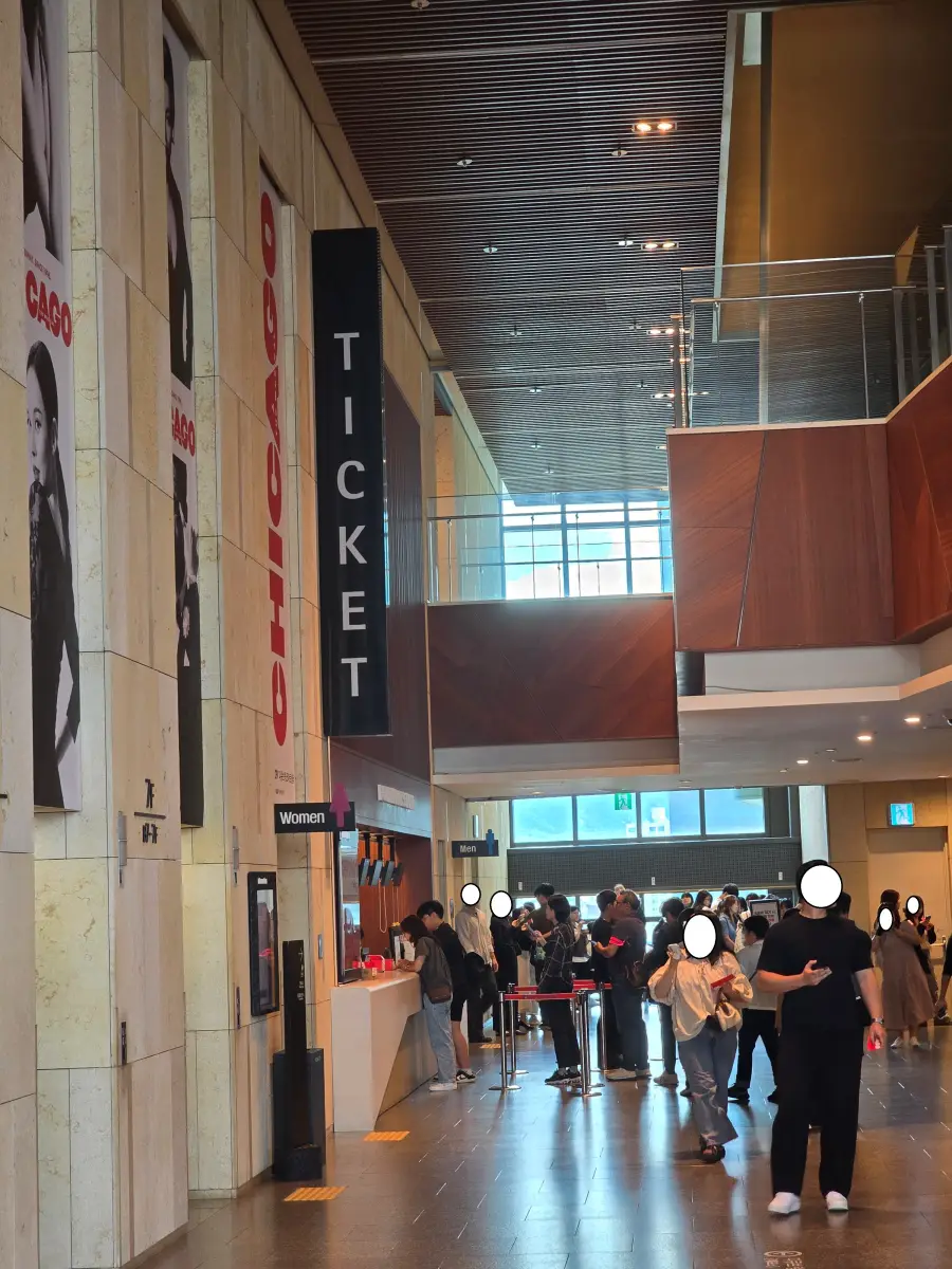 티켓교환소 전경