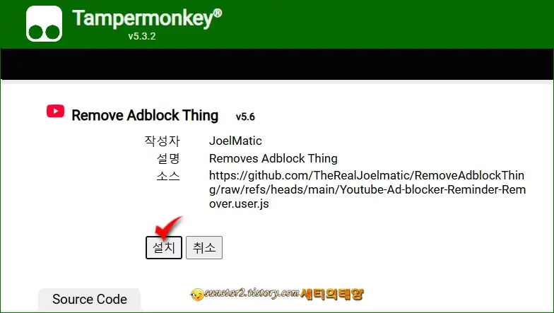 유튜브동영상_성인인증없이_보는방법_4