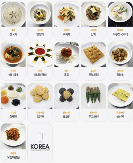 실기메뉴