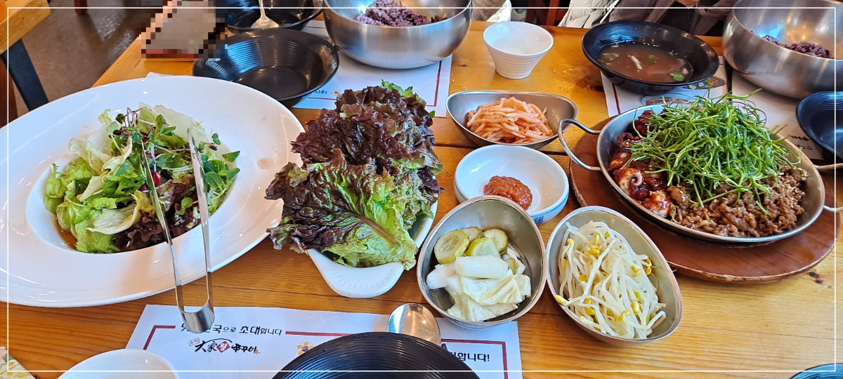 2인-코스-메뉴
