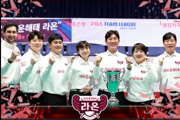 PBA 드래프트