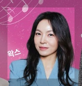 부산시민공원 열린음악회