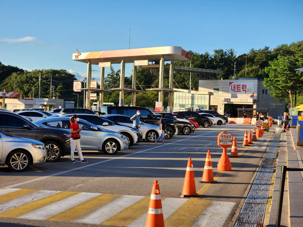 가평휴게소 주유소는 SK