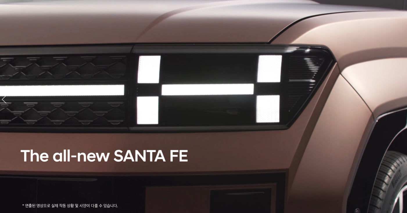 싼타페 풀체인지 다이나믹 웰컴 램프