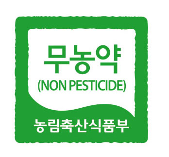 무농약