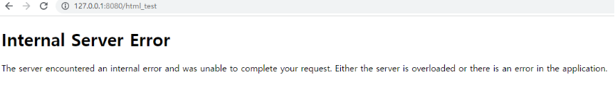 internal server error