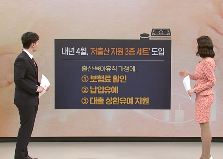 (출처: SBS NEWS)