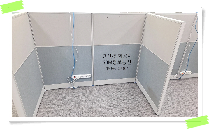 문래동 사무실 랜공사, 최과장이 직접 겪은 진짜 이야기