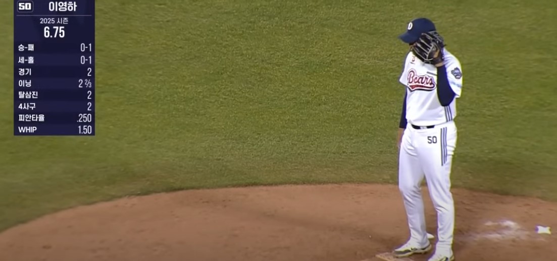 2025 프로야구 두산 vs 삼성