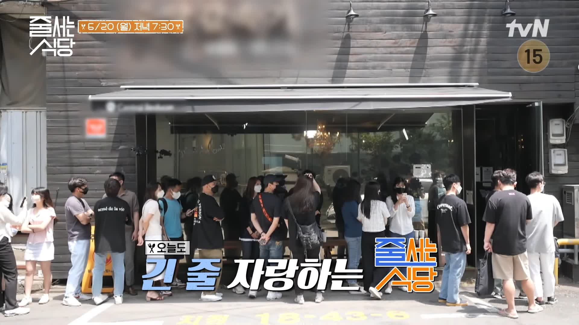 줄서는식당 성수동 뚝섬역 맛집 돈스파이크 추천 퓨전 중식 마파부 양갈비 발사믹 꿔바로우 차돌 마라 크림짬뽕 맛있는 곳 소개