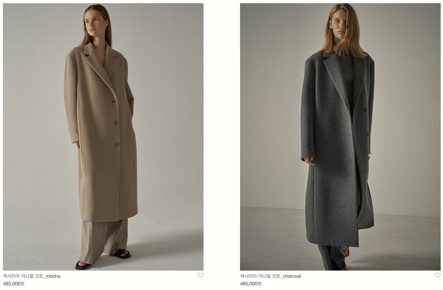파사드패턴 캐시미어 미니멀 코트 다른 색깔 (아더 컬러) 베이지와 차콜