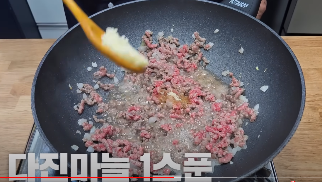 소고기 볶음 고추장 만들기 양념 고추장 황금 레시피