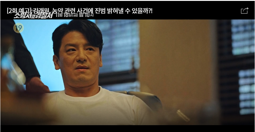 소방서옆경찰서