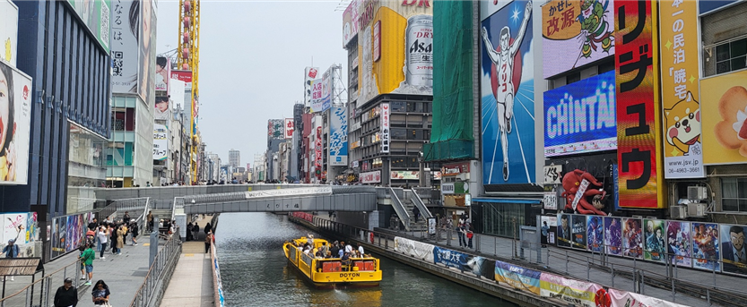 오사카 도톤보리 전경