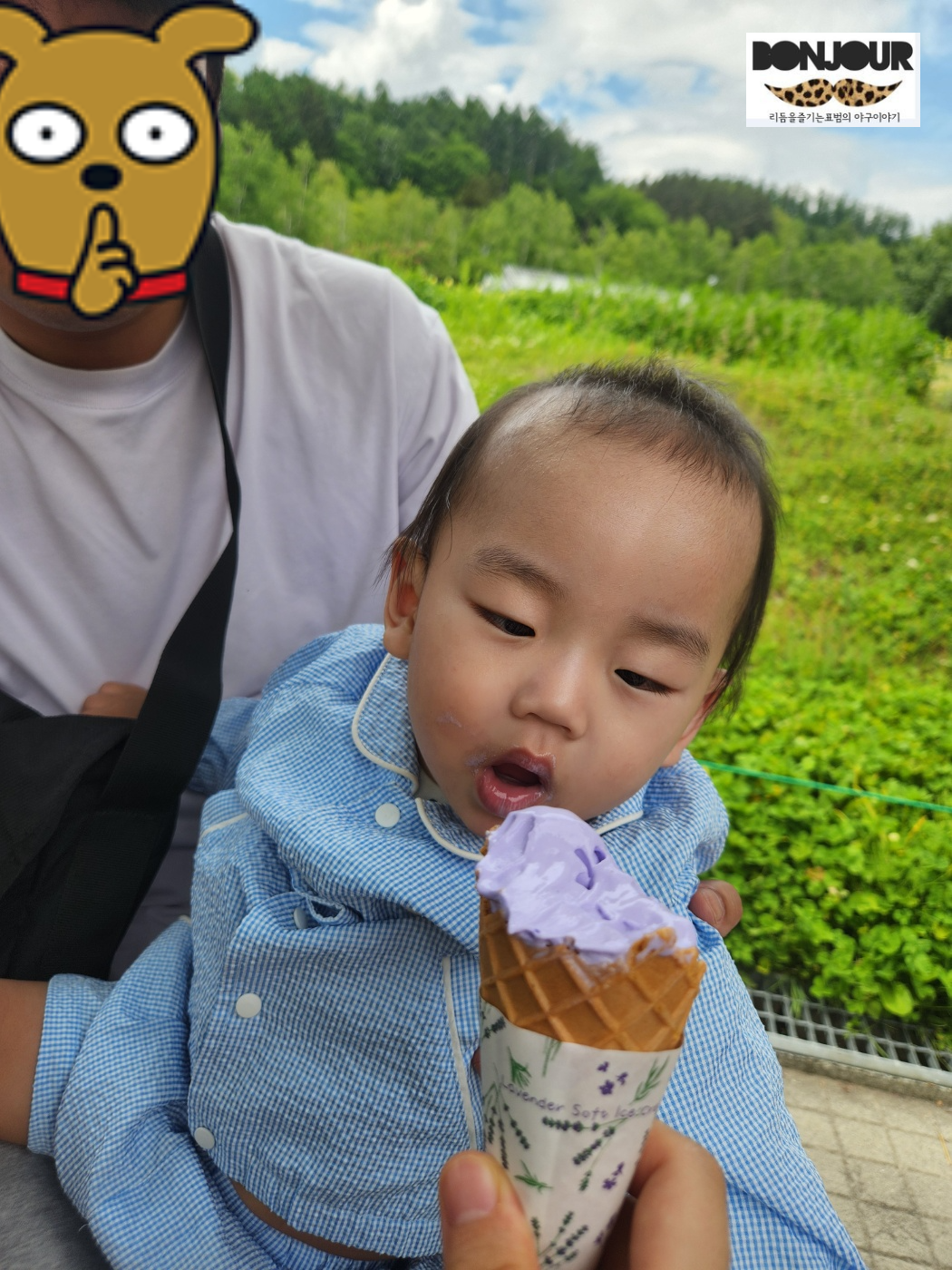 신비로운 아이스크림 보라색 라벤더 아이스크림을 노리는 10개월 아기