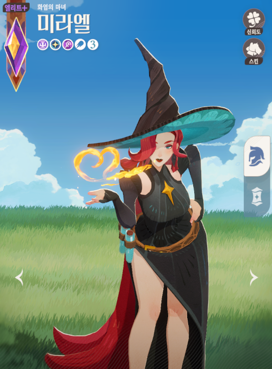 AFK 새로운 여정 미라엘