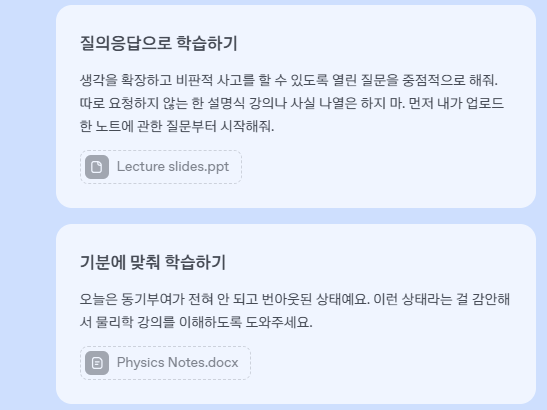 챗gpt 무료사용