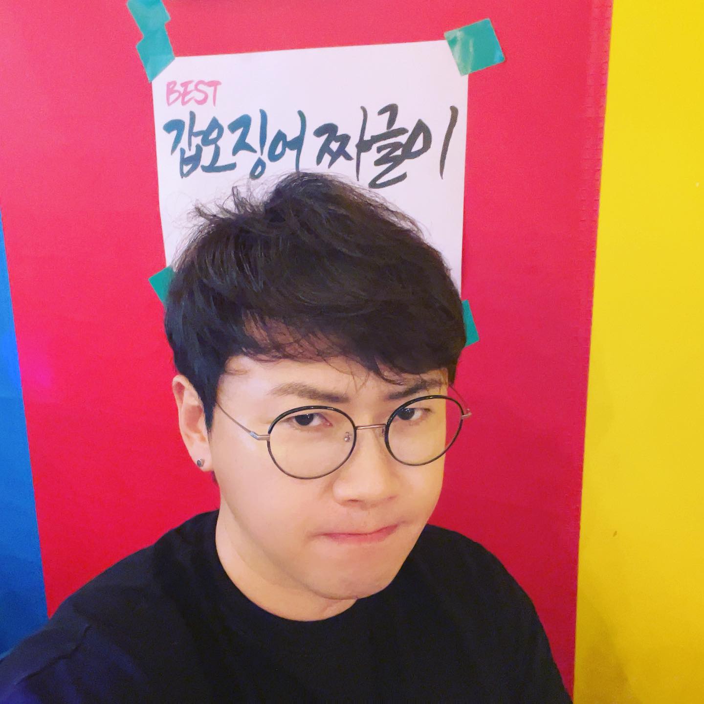 춘길 나이