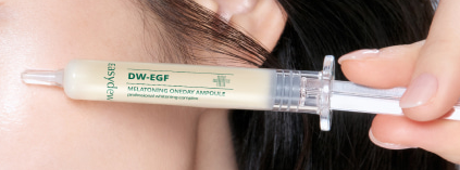 이지듀기미앰플