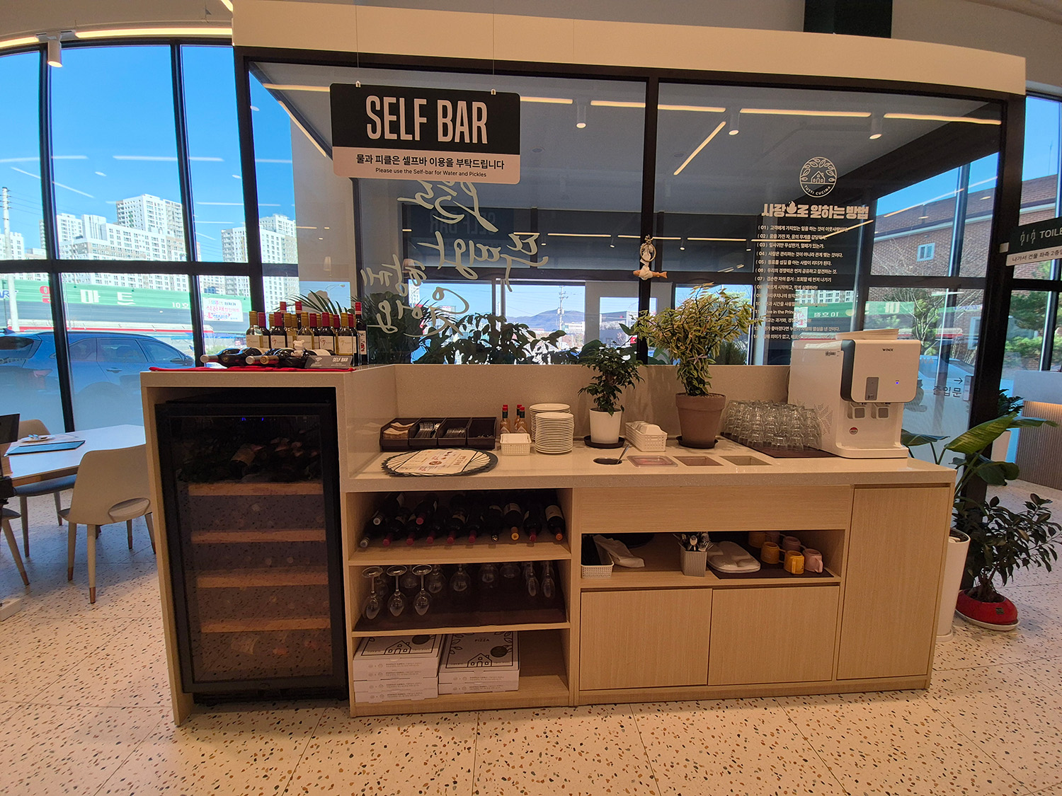 양주 화덕피자&파스타맛집 <뚜띠쿠치나>