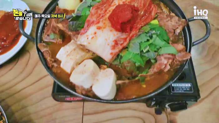 돈쭐내러왔습니다 오늘 방송 해물뼈찜 맛집