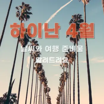 섬네일
