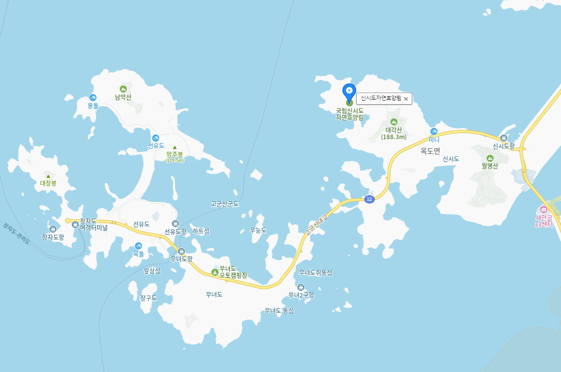 신시도 자연휴양림