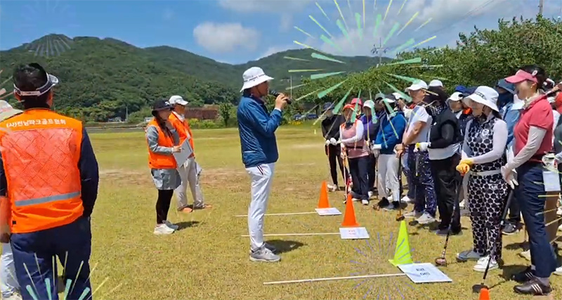 영광 불갑테마공원 영광파크골프장
