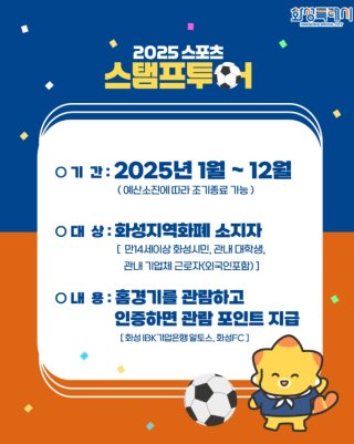경기지역화폐 카드 신청