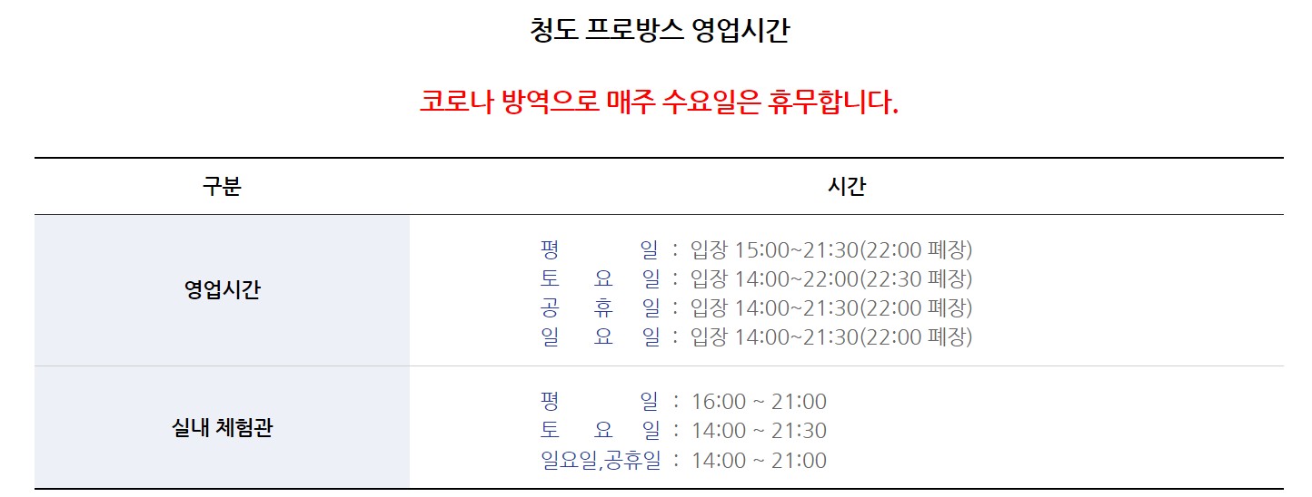 12월 축제 일정표