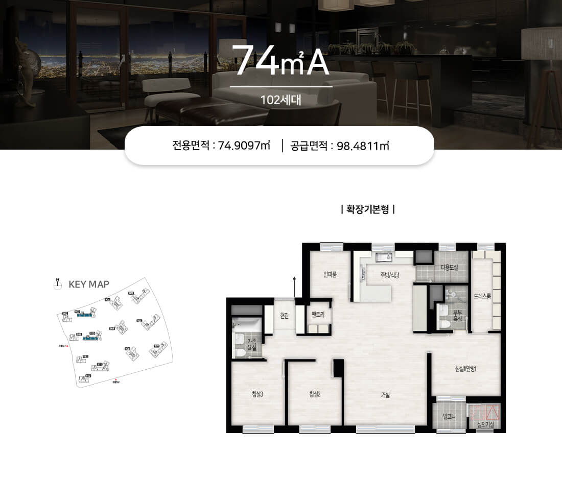 74타입 평면도