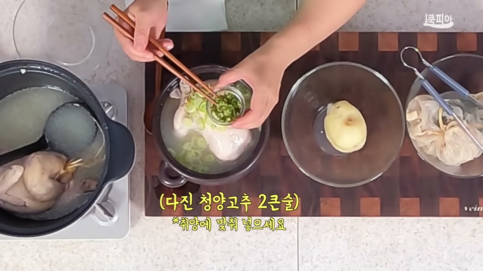 삼계탕을 그릇에 담아 고명을 올리는 장면