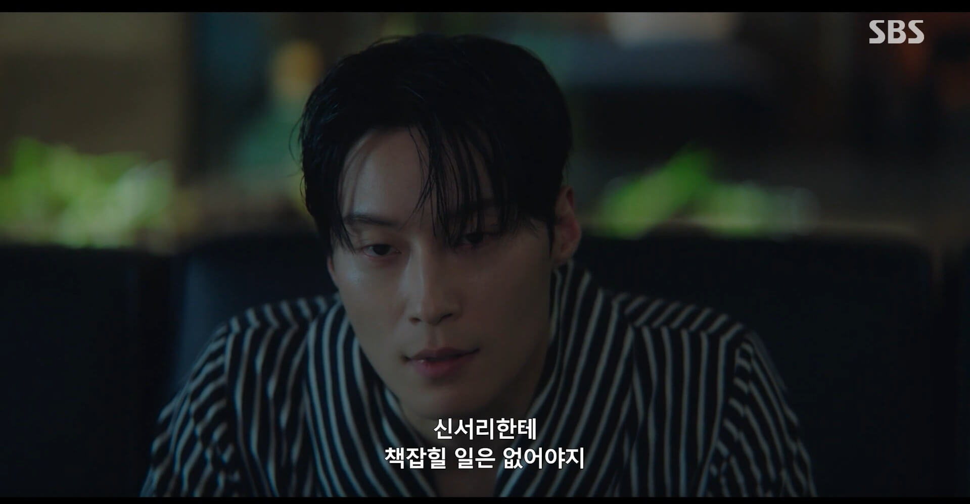 SBS 멋진 신세계 공식 홈페이지 자료 39