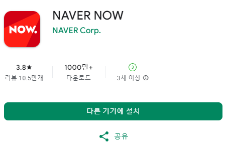 현역가왕참가자