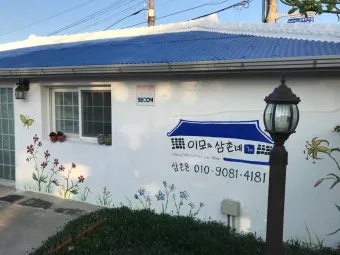 제주 김녕미로공원 입장료와 아이와 함께 즐기기 좋은 팁_23