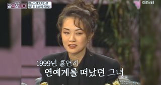 장윤정 나이 미스코리아 전남편 이혼 딸 근황
